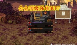 dnf9.10最新爆料,全新爆料揭示神秘改动与精彩内容